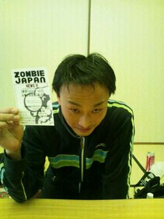 ゾンビジャパン2.jpg